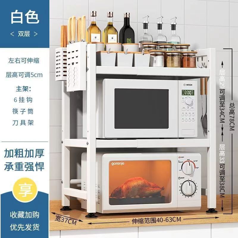 キッチン電子レンジ収納ラック厚みのある炊飯器電気ケーキパン調味料ラック電気オーブンキッチン収納ラック|undefined