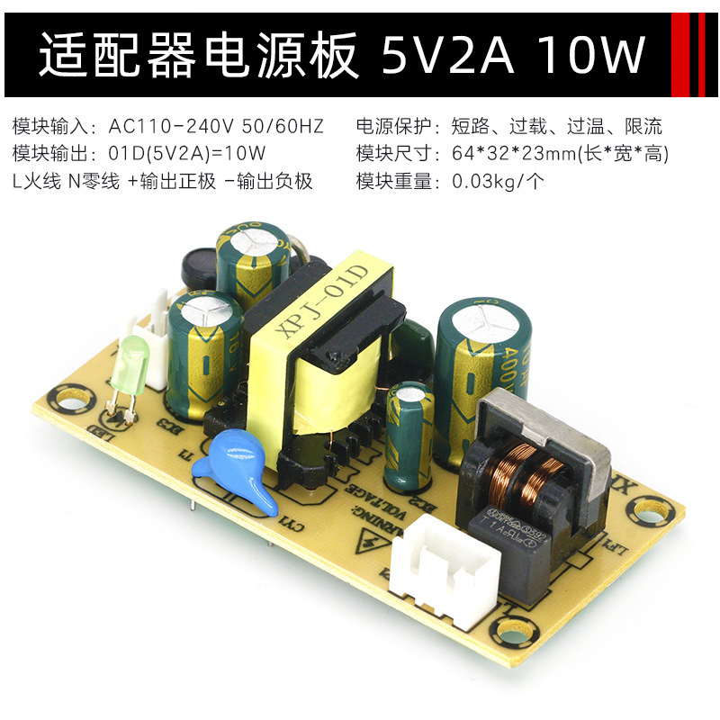 スイッチ電源ボードアダプタ5v12v24v線路ベアボードAC-DC定電圧直流220v変圧器モジュール|undefined