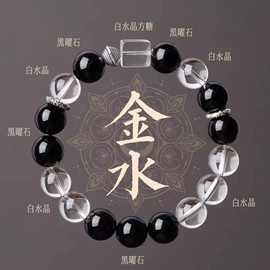 手链;手串;散珠/串珠