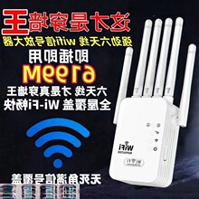 �Ŵ����U��������^����wifi�W�j�o��������·������̖�Uչ��