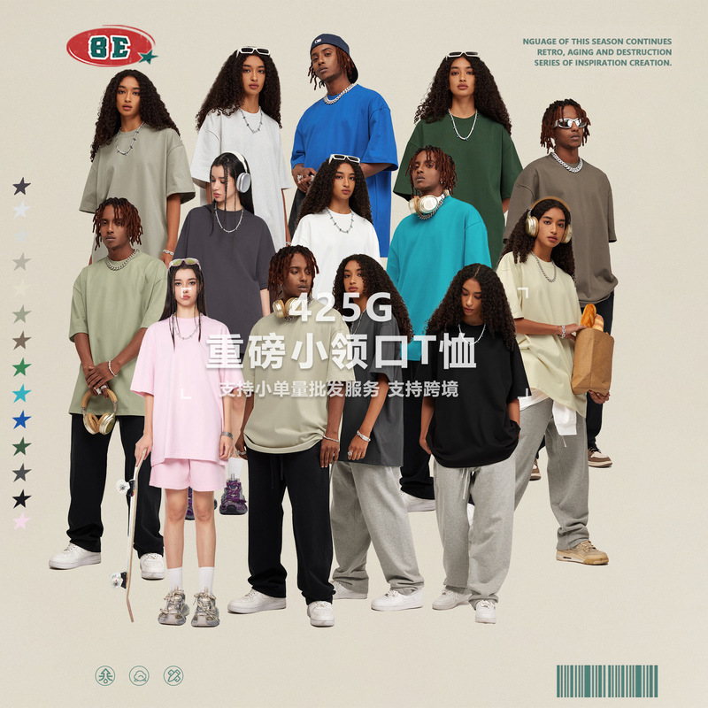 Be Men's Clothing | American Street Retro Youth Heavy Cotton Short-Sleeved Summer Trendy Brand Loose Large Size T-Shirt for Men