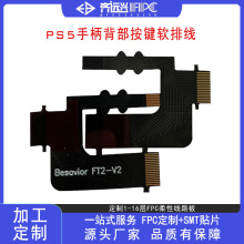 �S��ֱ�NPS5��Ӣ�ֱ�����ܛ�ž��ı������I���bFPC���Ծ�·����