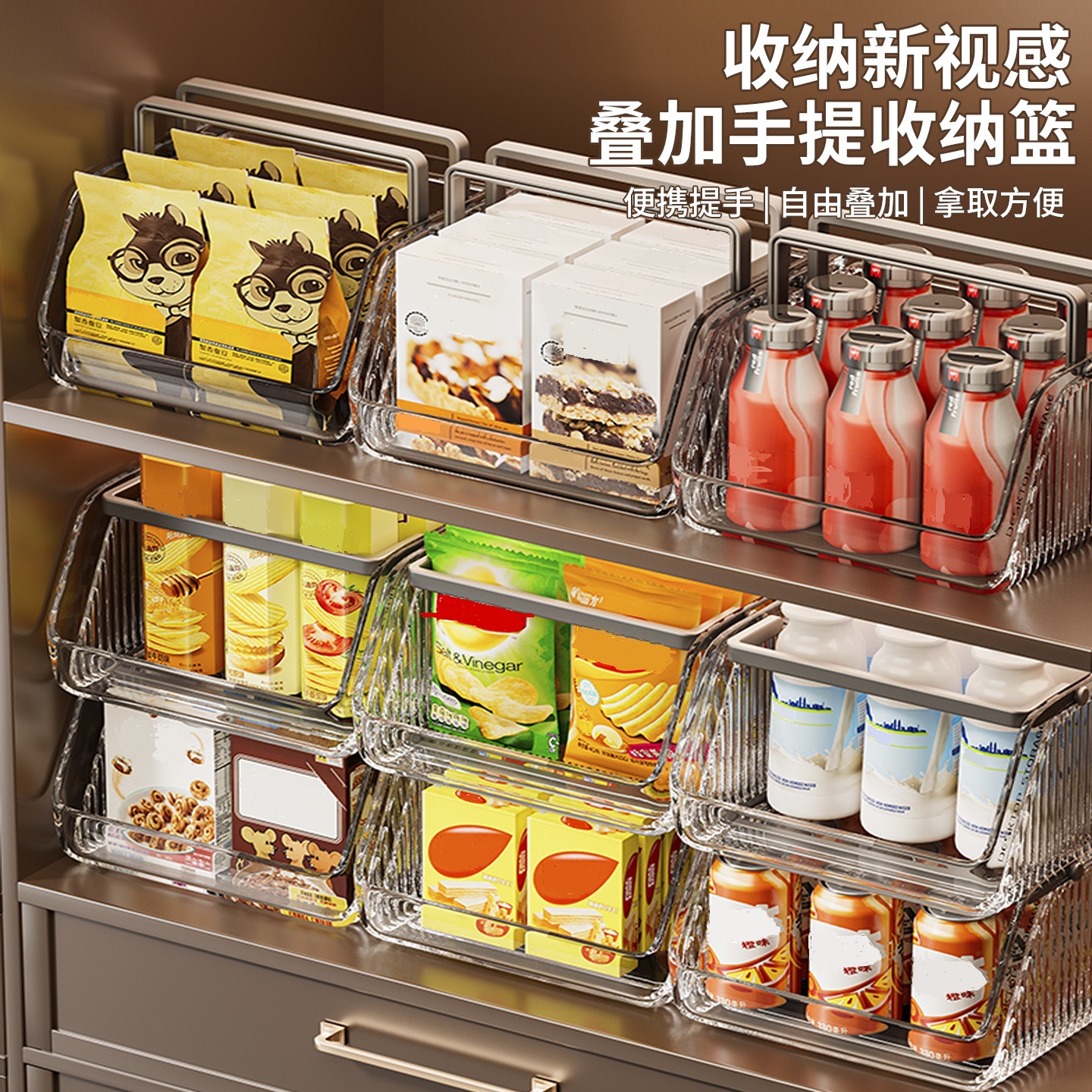 Cabinet storage box
