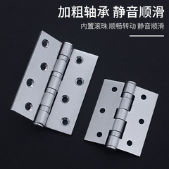 Manufacturer wholesales 4-inch wooden door swing-leaf 3-inch silent door hinge cabinet door and window folding stainless steel thickened hinge