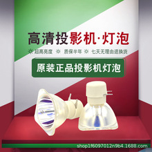适用于acer宏基投影机灯泡 X1163 P1163 X1130P投影仪灯泡