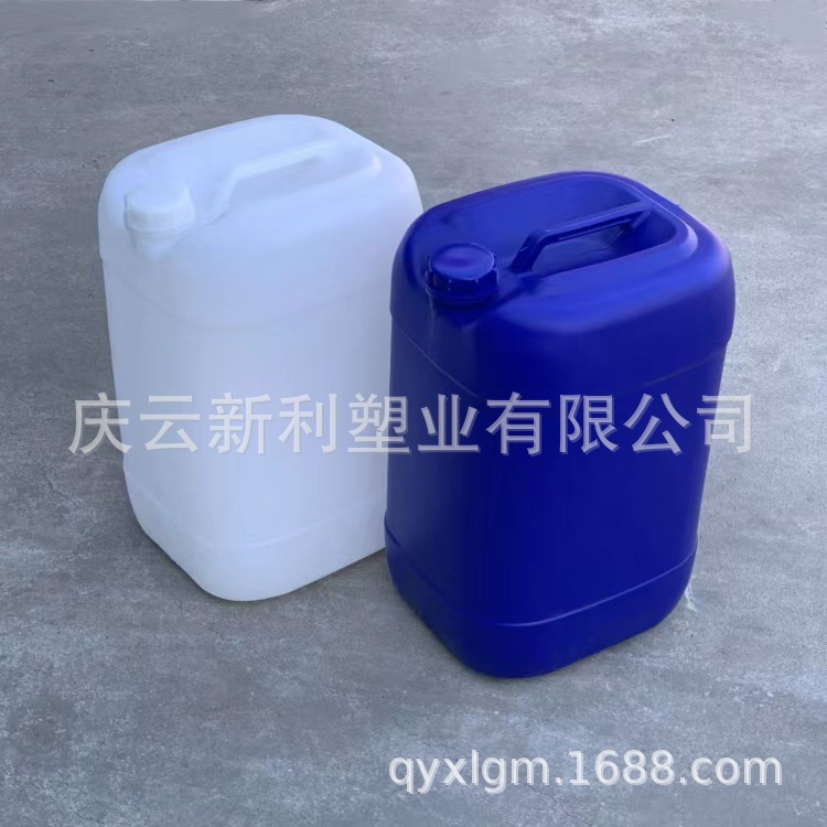 30升塑料桶|30L塑料桶30升方闭口塑料桶30升兰色化工塑料桶 新利