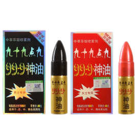 999神油男用湿巾喷剂女用外用喷雾剂10ml情趣用品汤力士男士喷剂