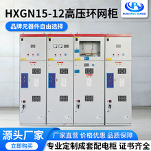 �S�ҳ��׸߉���늙� HXGN15-12�߉��h�W�� �߉��_�P�h�W�� ���w��