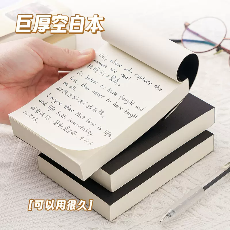 空白笔记本加厚本子口袋本便携迷你上翻记事本简约ins学习草稿本
