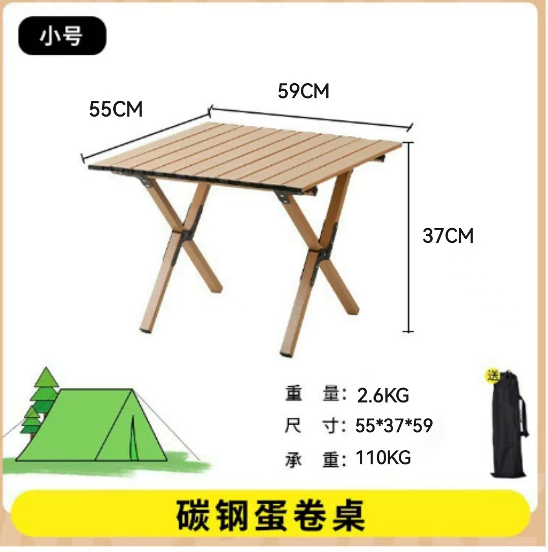카키색 에그롤 테이블 60cm