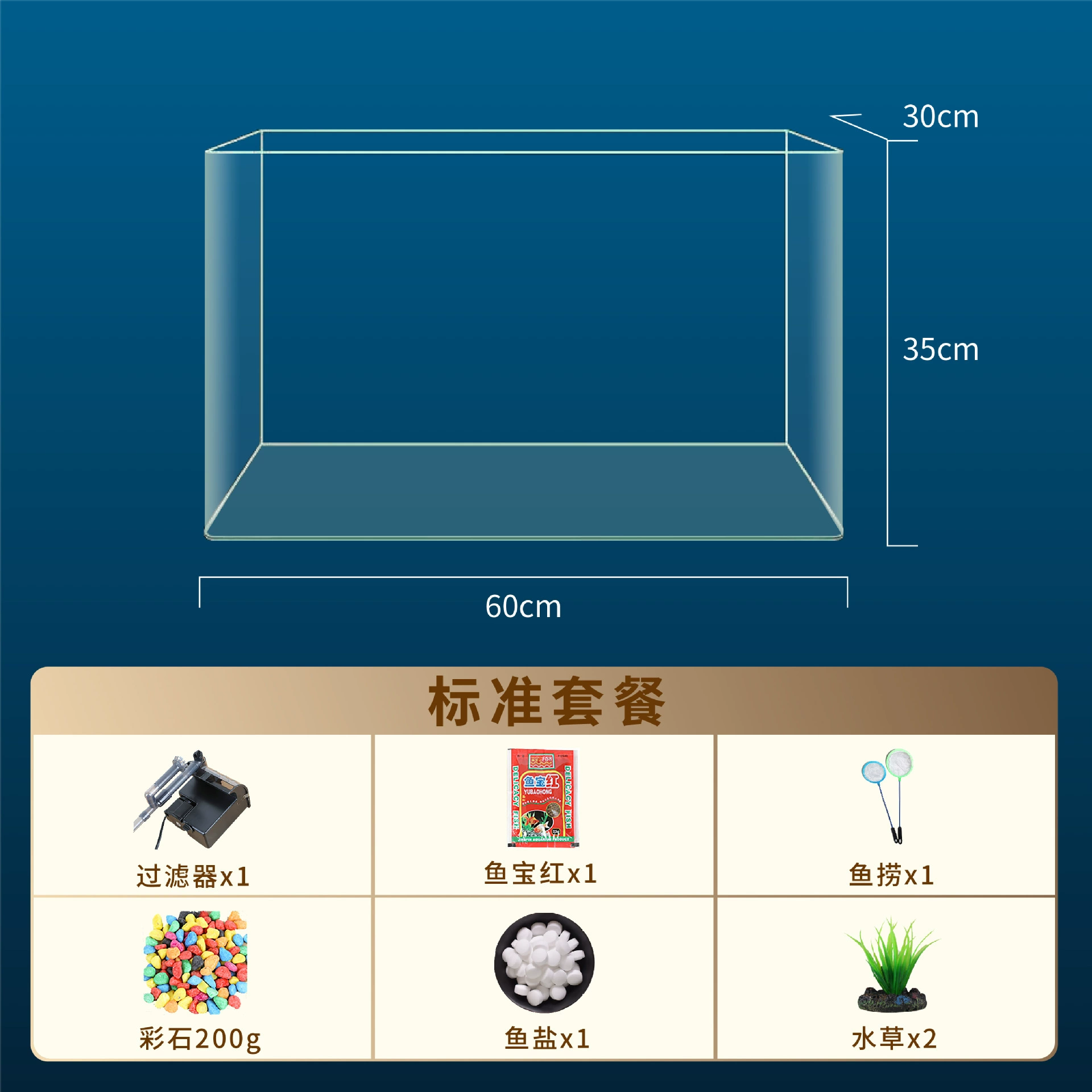 [热弯鱼缸客厅小型家用长方形桌面缸生态造景玻璃鱼缸金鱼斗鱼缸]