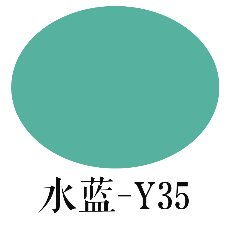 퍼프-아쿠아 그린블루 Y35 (25*30.5cm)