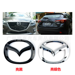 �m����R���_3�R6�оW�˺�܇��CX-7 XC-6 CX-4ǰ�C�w�˺�β܇���N