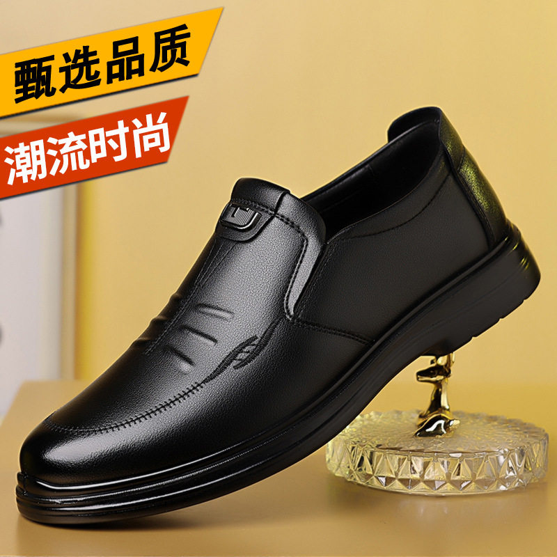 Giày da nam kiểu dáng đa năng, giày lười cổ thấp gót thấp, phù hợp đi làm và dùng hằng ngày — CS5201 màu nâu, CS5201 màu đen