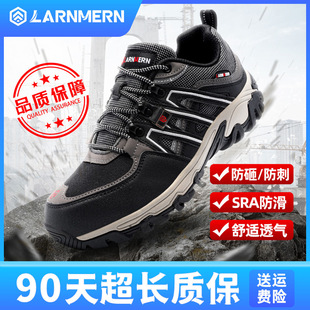 Labor Protection Shoes for Men in Summer, Wear-Resistant, Anti-Smash, Anti-Puncture, Breathable Work Shoes, Steel Toe Caps