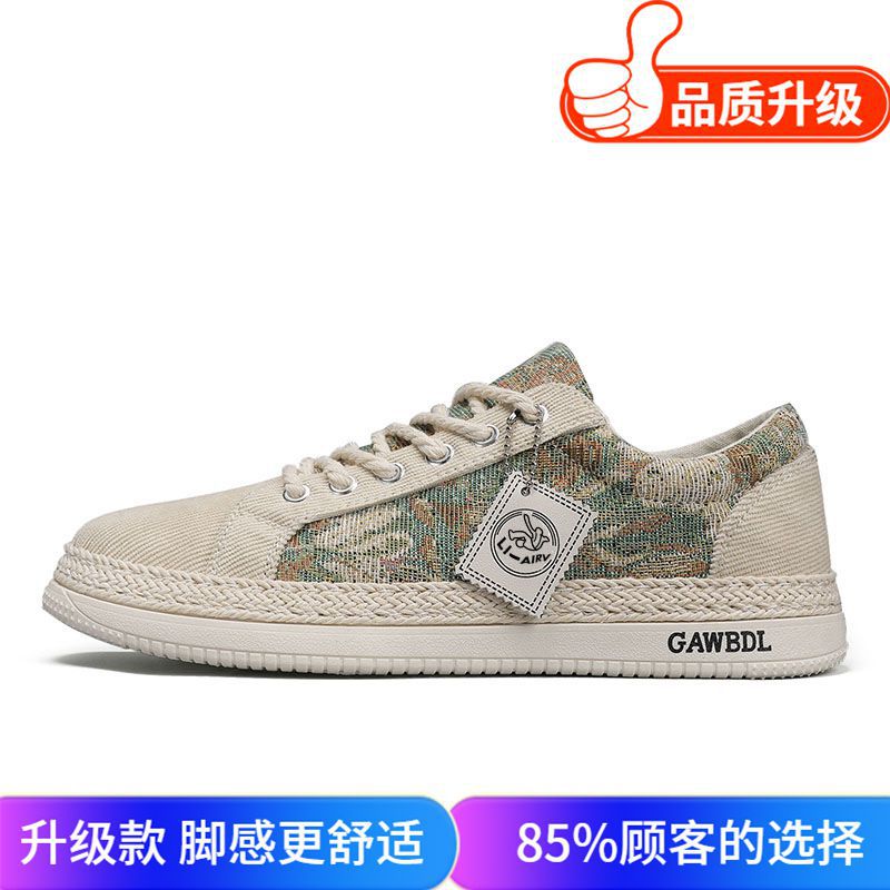 Beige-upgrade model