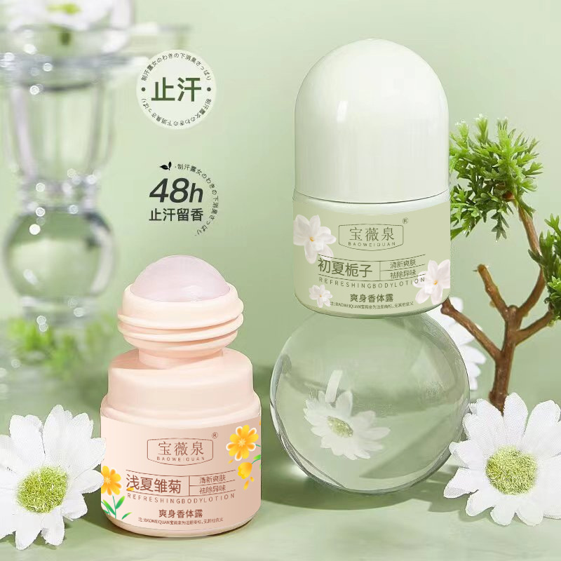 Shake sonido loción corporal de perlas portátil 30ml de loción corporal de tonificación axilar desodorante fragancia duradera fabricante de fragancia corporal