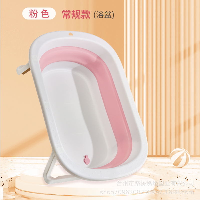 Fábrica al por mayor baño para bebés baño para bebés baño plegable para niños baño para bebés baño para bebés baño para recién nacidos