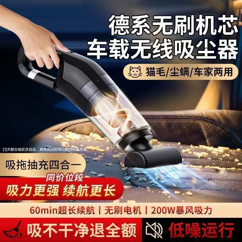 新款跨境车载吸尘器汽车专用大吸力手持超强吸力家车两用吸水吸尘