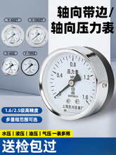 �Ϻ��x���x��S�yˮ�����{�C����Չ������S��߅Y-60/-100/Z/ZT