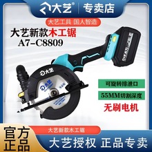 ��ˇ���ʽ��6��oˢ�늳���и�CA7-C8809늈A�ľ���A�P�