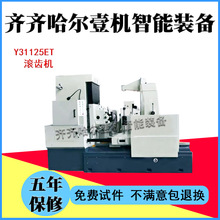 Y31125E��ͨ�L�X�C ֱ�Xб�X�̻��I�S�ӹ�Һ���L�X�C��ģ���L�X�C