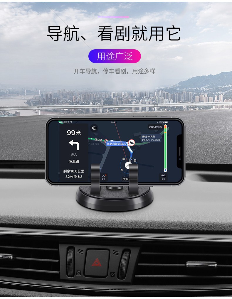 Car-mounted mobile phone holder, multifunctional car navigation stand, rotatable for dashboard and rearview mirror, new upgraded model