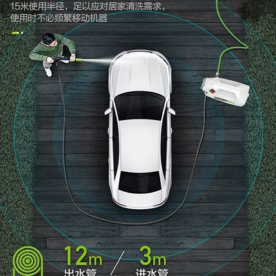 Leopard Pro1800W Car Washing Machine, Car washing machine