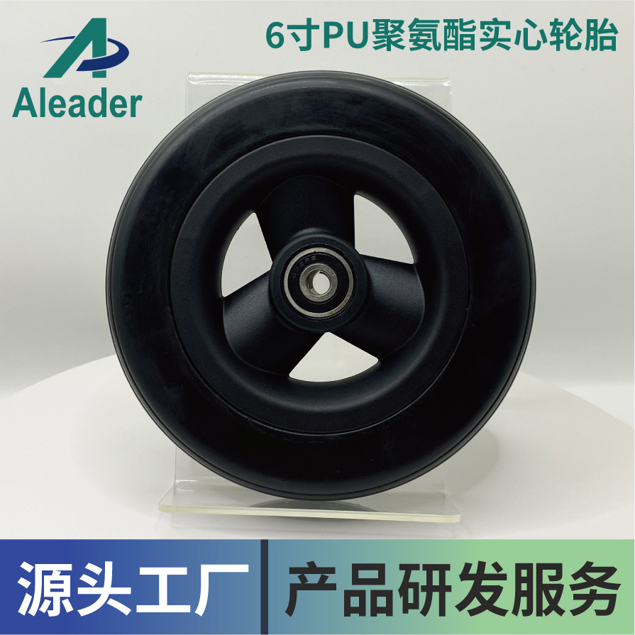 6寸电动轮椅轮胎PU聚氨酯免维护实心胎耐磨耐扎安全环保舒适