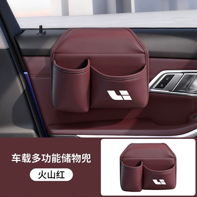 Suitable for Ideal Car Window Cup Holders, Ideal L6L7L8L9 Car Cup Holders, I8 Multifunctional Cup Holders, Practical (Car cup holder/beverage holder) - water-cup-storage-box-double-barrel-volcano-red-1-piece-ideal