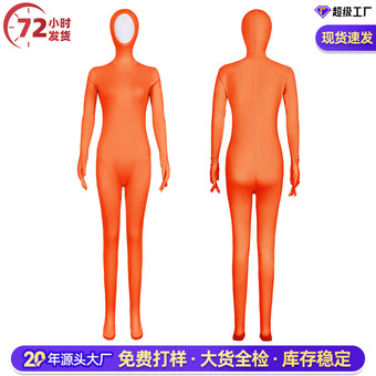 亚马逊橙色女款全包露脸连体衣连手连脚舞台表演紧身衣zentai纯色