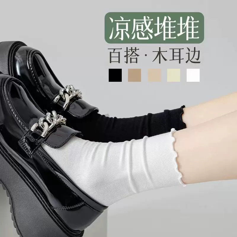 Новые летние тонкие носки-слипы 2024 года, дышащие женские носки, кружевные носки до середины икры, оптовые носки для студентов