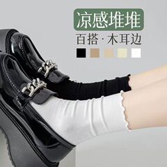 2024新款堆堆襪夏季薄款冰冰襪透氣女士襪子花邊中筒襪批發學生襪