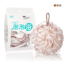 沐浴球不散花耐用加大号高档装独立包装洗澡浴花浴球搓澡球