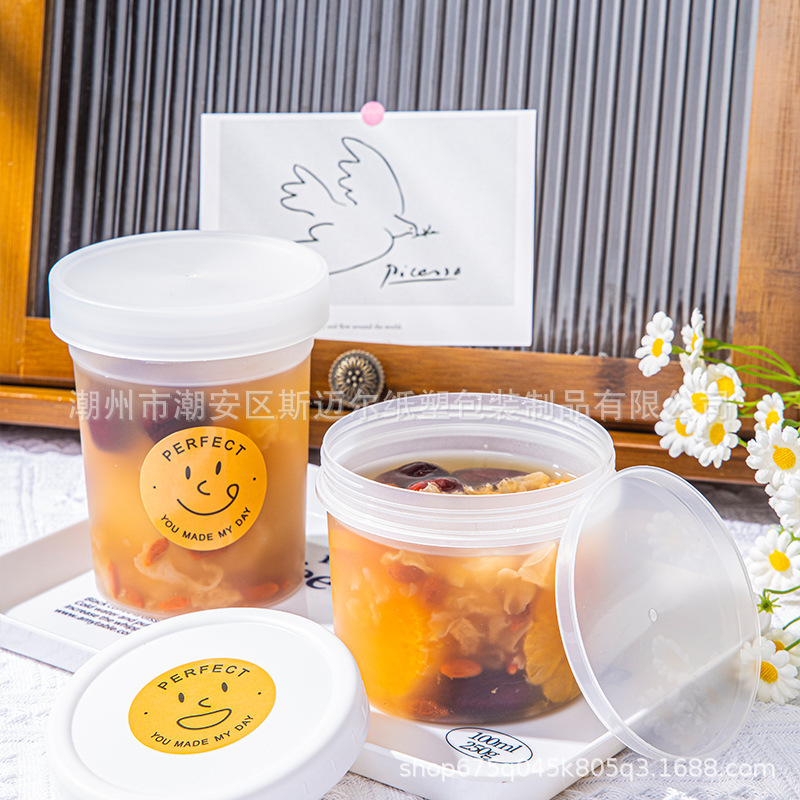 烧仙草水果捞盒子甜品冰粉糖水专用碗奶茶酸奶布丁一次性杯子商用