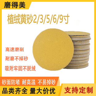 �Sɰ2/3/5/6/�Ŵ�ֲ�qɰ��Ƭ��ĥ���⼈��܇������ٴ�ĥɰ�����l