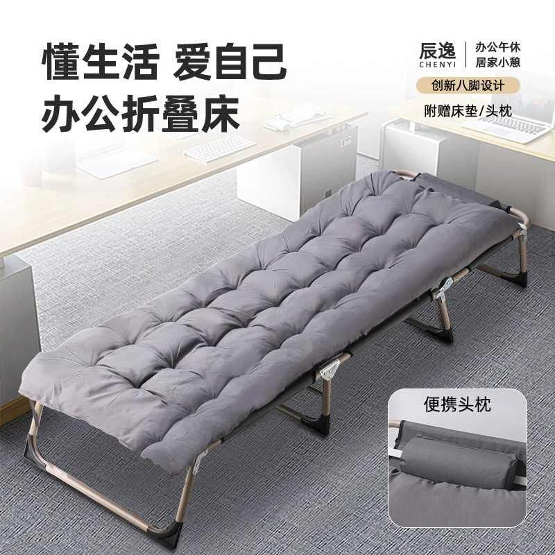 Офисная односпальная кровать для обеденного перерыва, складная кровать для дома, портативная складная кровать с утолщенным хлопковым матрасом, удобное раскладное кресло для отдыха оптом