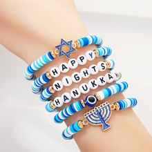 光明节主题手链蓝白配色大卫之星烛台HAPPY NIGHTS HANUKKAH手链