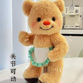 跨境泰国Butterbera黄油小熊公仔毛绒玩具泰迪熊玩偶布娃娃男女生