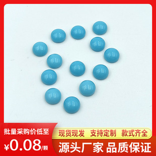 High-End Internet Celebrity Blue Turquoise 1.5Mm-12Mm Round Flats Bottom Jewelry Accessories Semi-Circular Ring Surface Patch Blue Turquoise