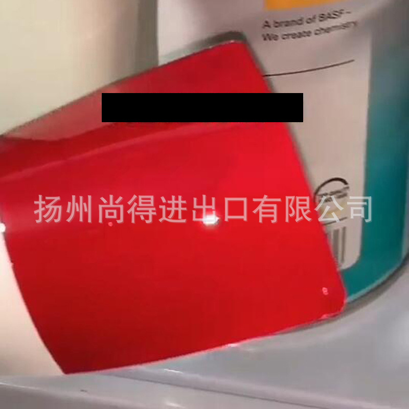 水性适用于保时捷胭脂红全车改色修补漆水晶漆电脑号配渔具浮漂漆