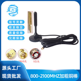 3G/GSM܇�d�쾀900/1800M���P�쾀 ����ȫ������� ��վ�쾀SMA