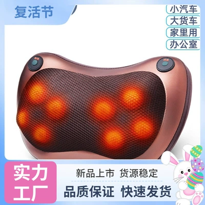 Cervical massager for large trucks, kneading and soothing shoulder, neck, and spine, electric massage pillow for waist, suitable for car and home use