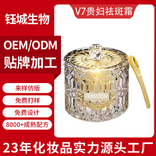 v7���˪OEM�N�ƶ��Ƶ������׸��ư��S�o�¿��������˪�F�D��