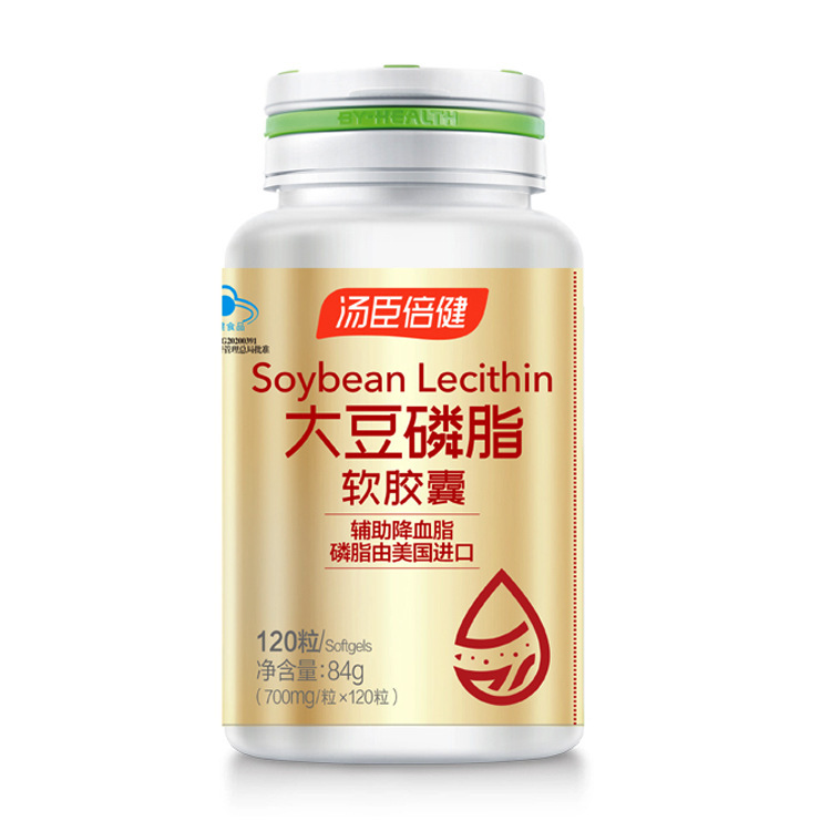 Tomson Beijian soy lecithin soft capsule 120 tablets for middle-aged and elderly people with fish oil genuine goods anti-counterfeiting points