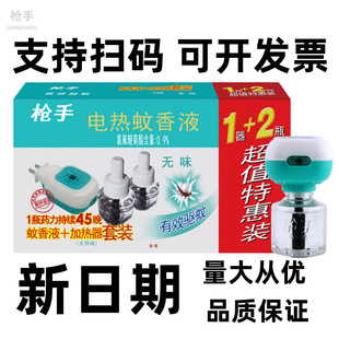 ������ƷԴ�^�S��ֱ�N���ʽ늟�����Һ���Һ���ö�ҧ���b���̵�