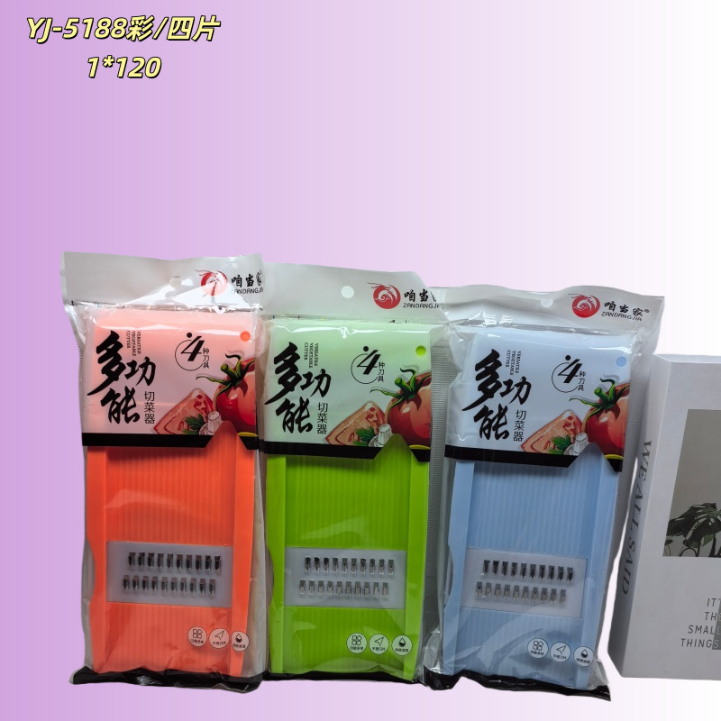 批发多功能切菜神器土豆丝刨丝器家用厨房插菜切片机切丝器擦丝器|undefined