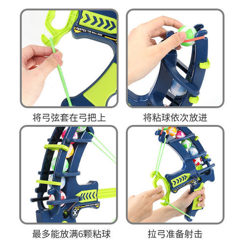 Children's sticky ball target dart board shooting bow and arrow sticky ball same type suction cup street stall radish bow toy