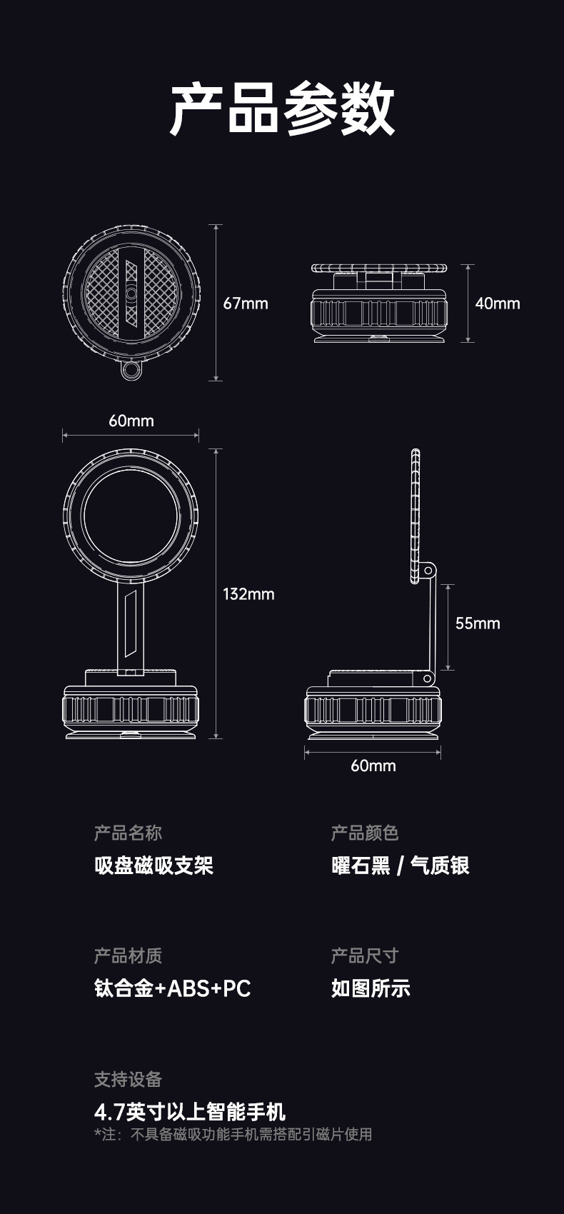 Cross-Border Vacuum Adsorption Car Phone Holder, Rotatable and Foldable, Suitable for Multiple Scenarios, Metal Magnetic Holder