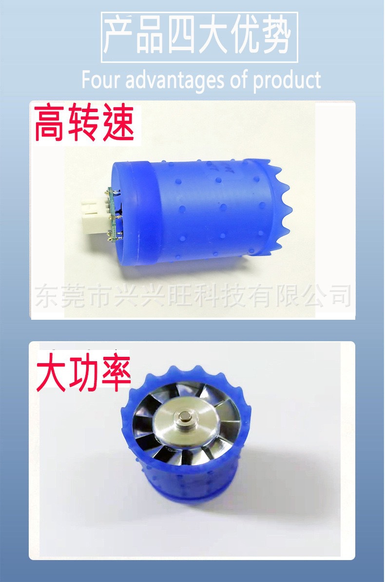 高速吹风机马达硅胶套减震套防滑套1.jpeg